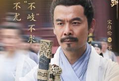 武当电视剧,剑指江湖，揭秘武林秘境