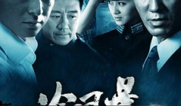 冷风瀑电视剧,冰封岁月里的爱恨情仇